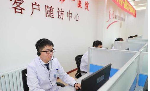 河北体检中心管理系统