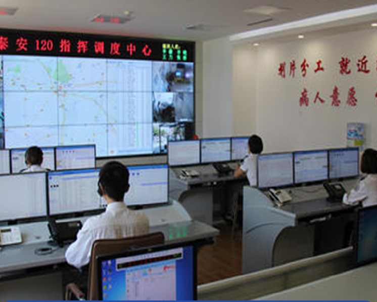 河北120急救调度GPS