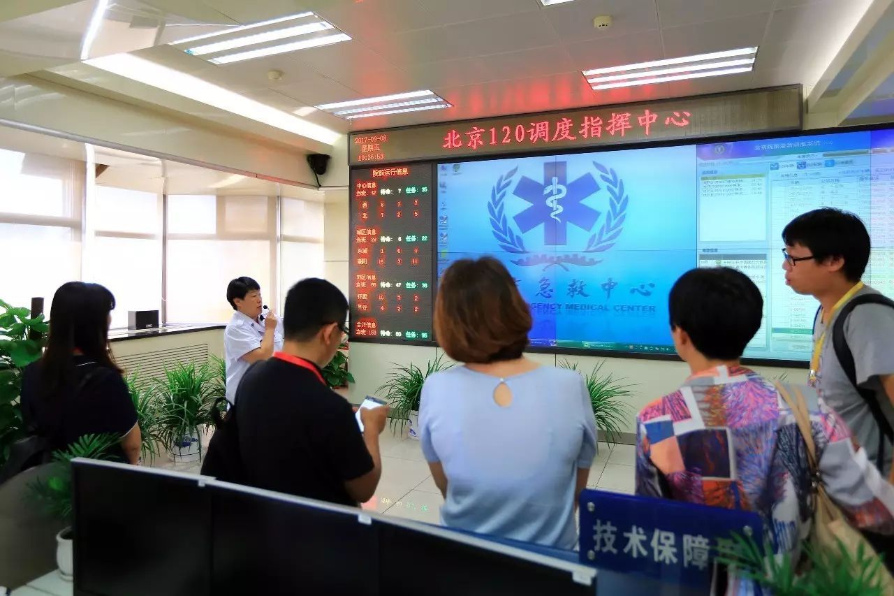 河北郑州迅良120急救指挥系统